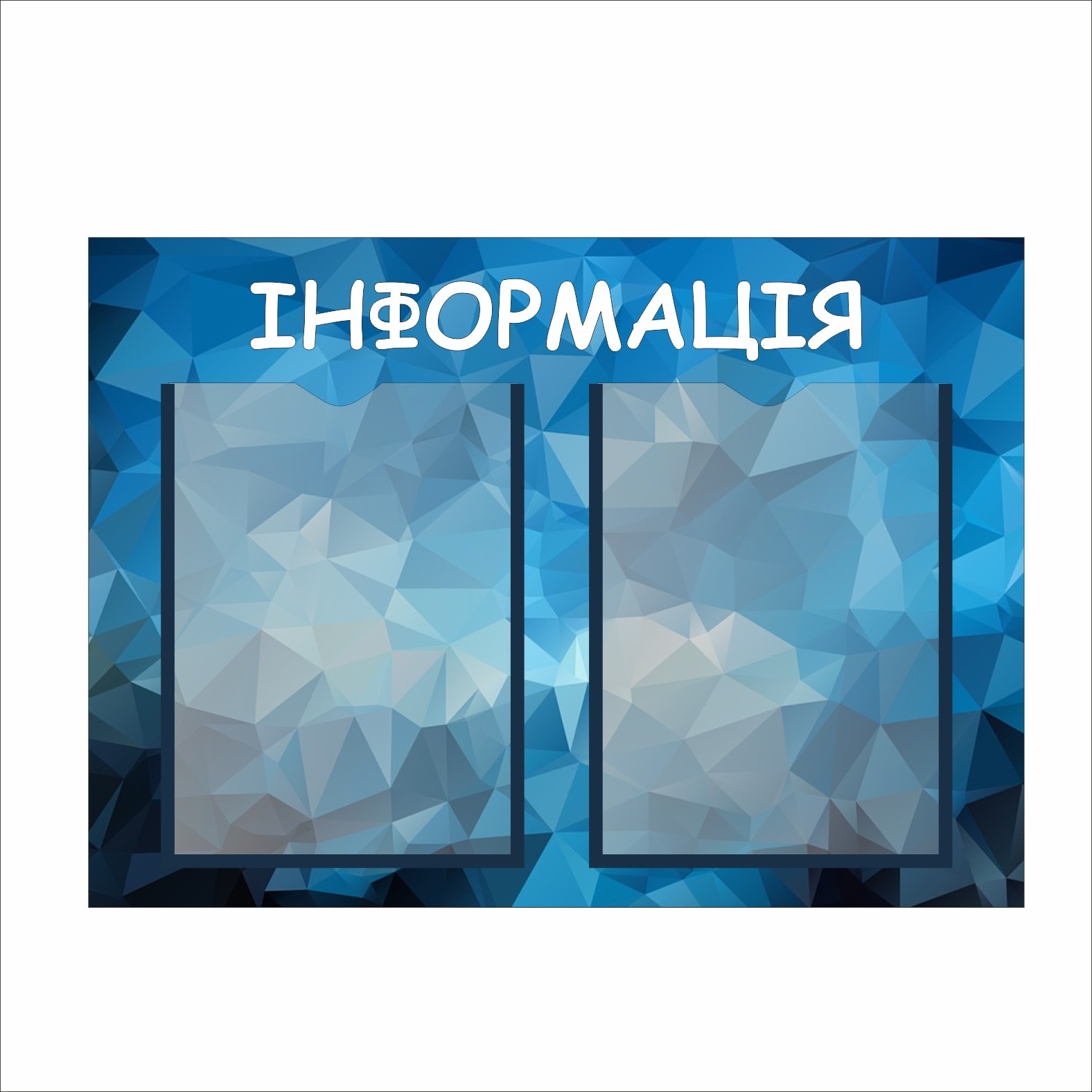 

Стенд Vivay Інформація 52x40 см (4621)