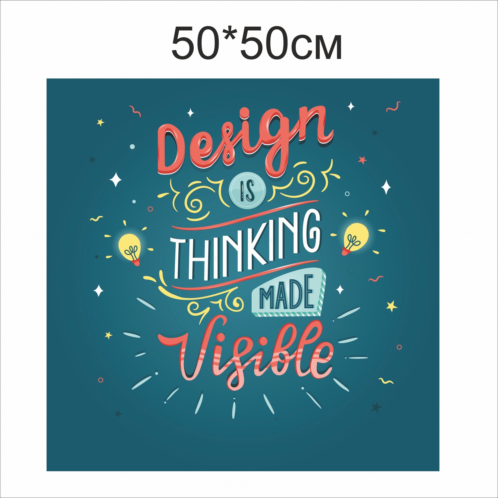 

Плакат Vivay Design is thinking made visible 50x50 см (4636)