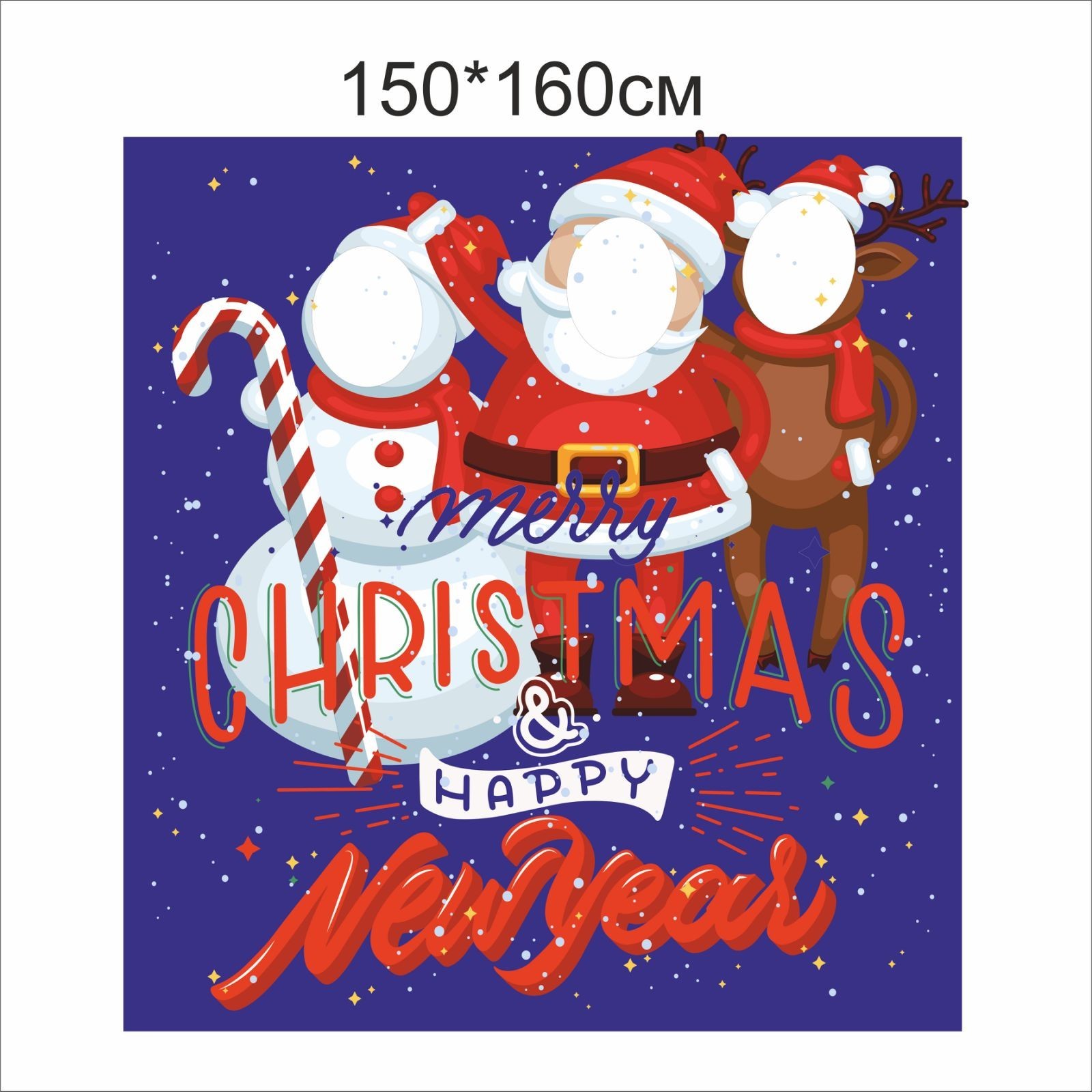 

Фотозона Vivay Merry Christmas 150x160 см (4865)