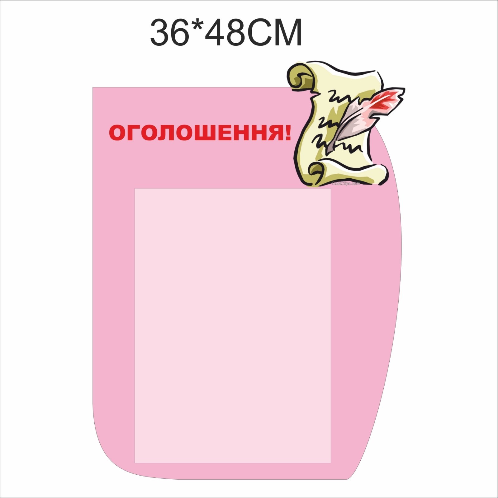 

Стенд Vivay Оголошення 36x48 см (4911)