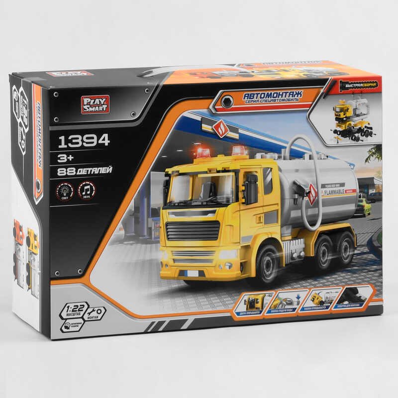 

Спецтехника-конструктор 1394 "Play Smart" 88 деталей, свет, звук