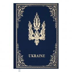 

Ежедневник недатированный UKRAINE, А5, голубой