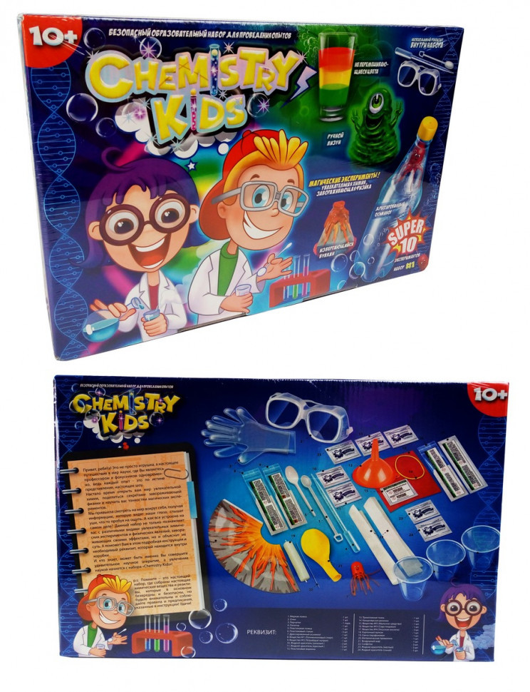 

Детский набор для проведения опытов CHEMISTRY KIDS CHK-01 (Синий)