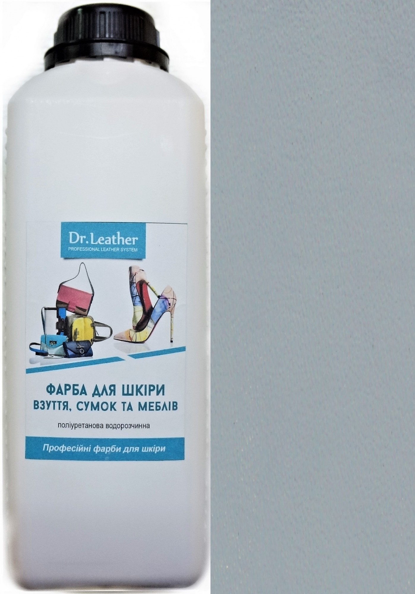 

Краска для кожи DrLeather Touch Up Pigment 1л Серый 2