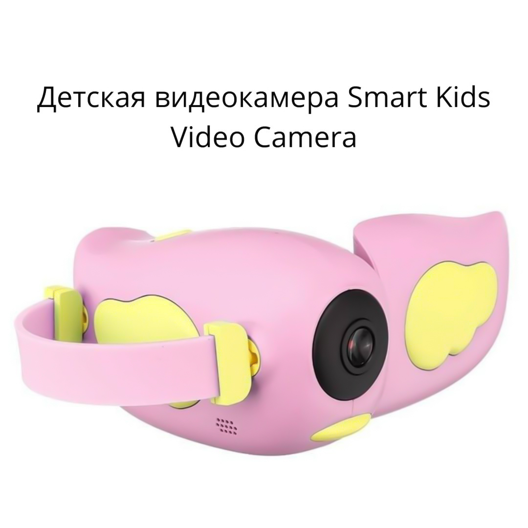 

Детская видеокамера XPRO Smart Kids Video Camera , с функцией автовыключения, встроенным микрофоном (Smart Kids_452)