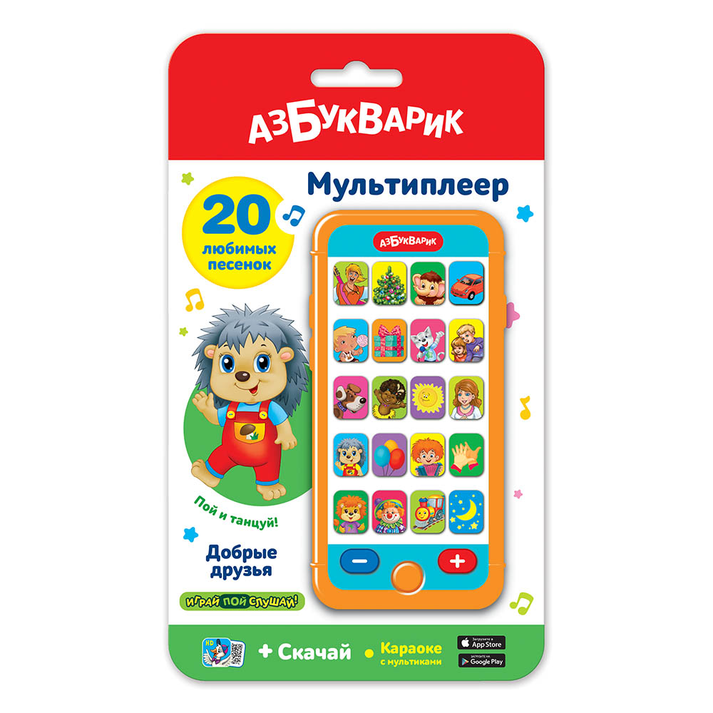 

Добрые друзья (Мультиплеер)
