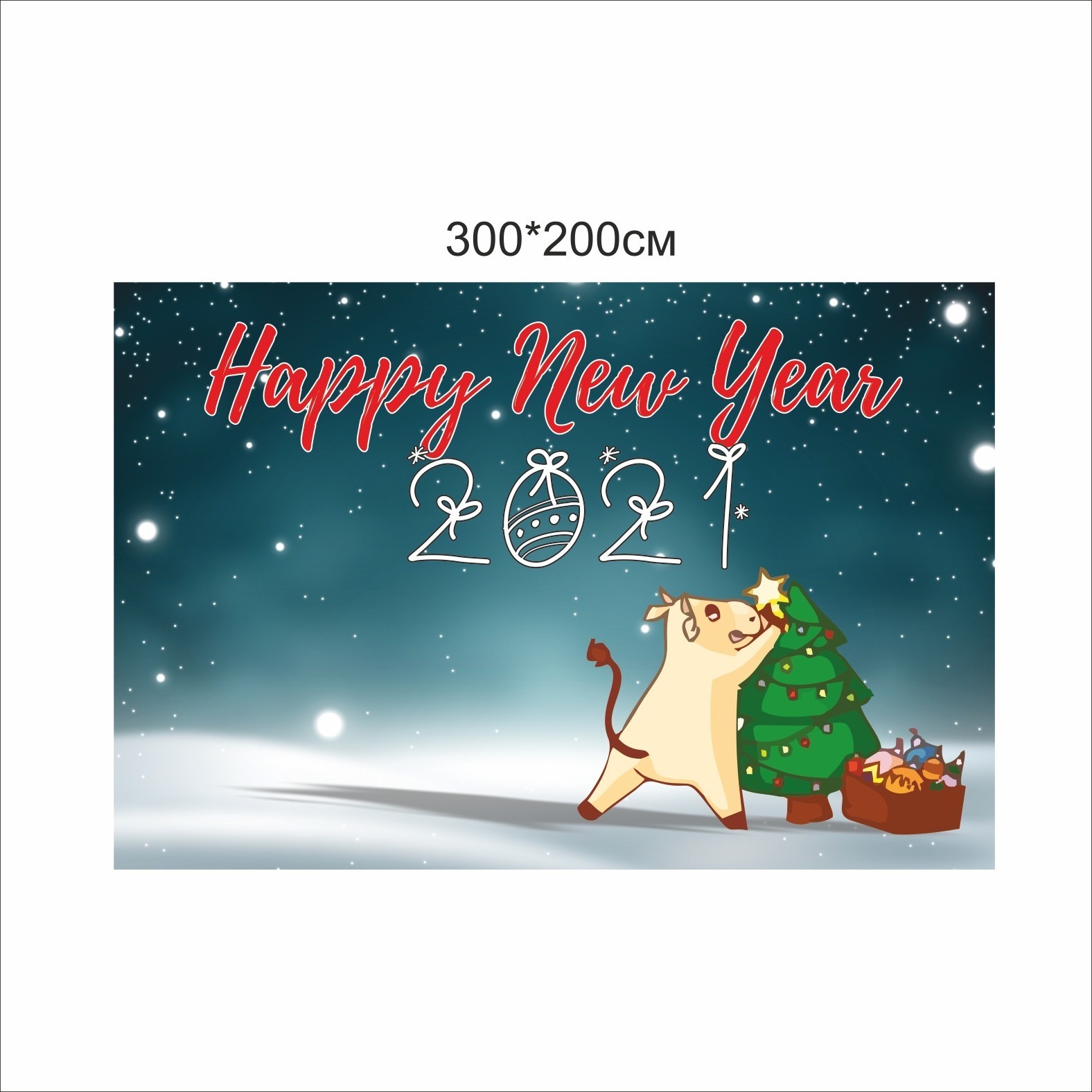 

Фотозона Vivay Happy New 2021 year 300x200 см (7746)
