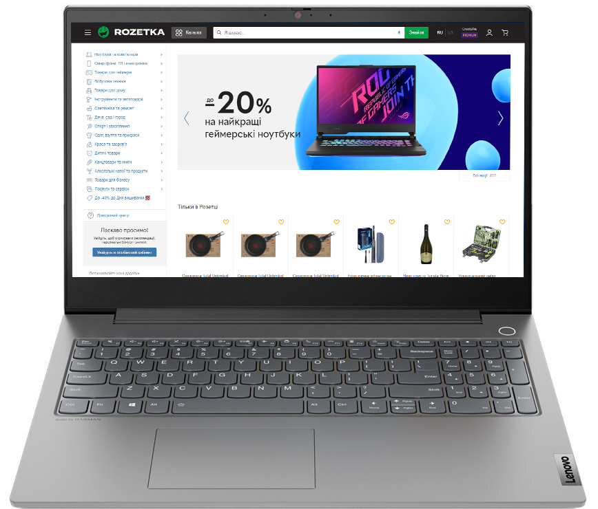 

Ноутбук Lenovo ThinkBook 15p IMH (20V3000TRA) Mineral Grey