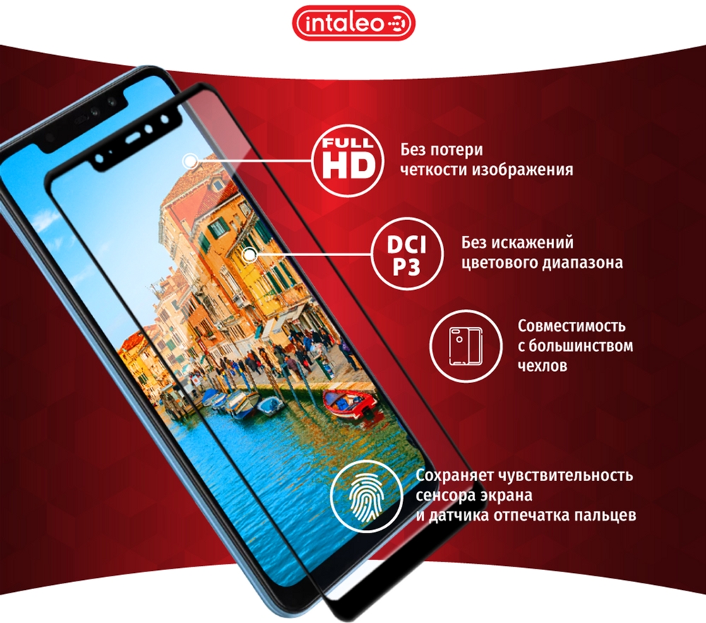 Защитное стекло Intaleo Full Glue для Samsung Galaxy M21 Black  (1283126498572) – отзывы покупателей | ROZETKA