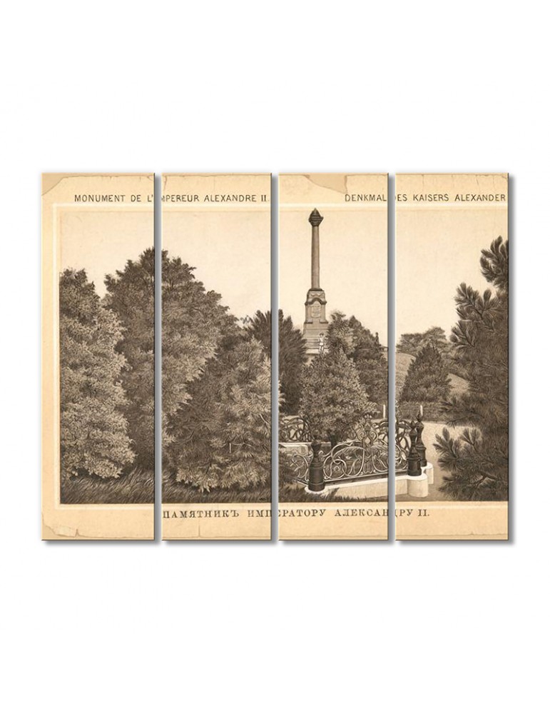 

Модульная картина Artel «Памятник императору Александру II» 4 модуля 120x180 см