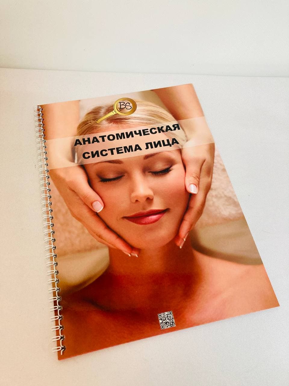 

Методическое пособие Beauty Special Анатомическая система лица А4 (8428)