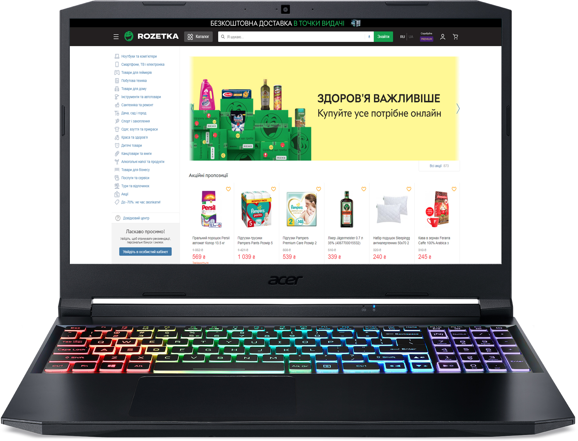 

Ноутбук Acer Nitro 5 AN515-57-57E4 (NH.QEWEU.007) Shale Black