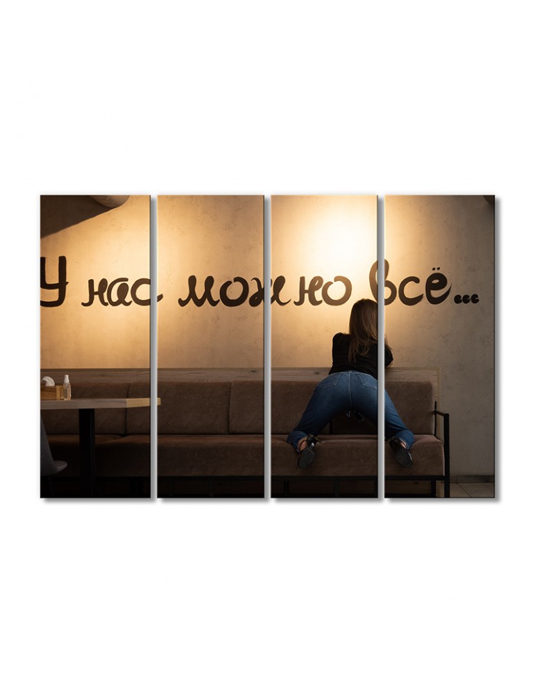 

Модульная картина Artel «У нас можно все» 4 модуля 120x180 см