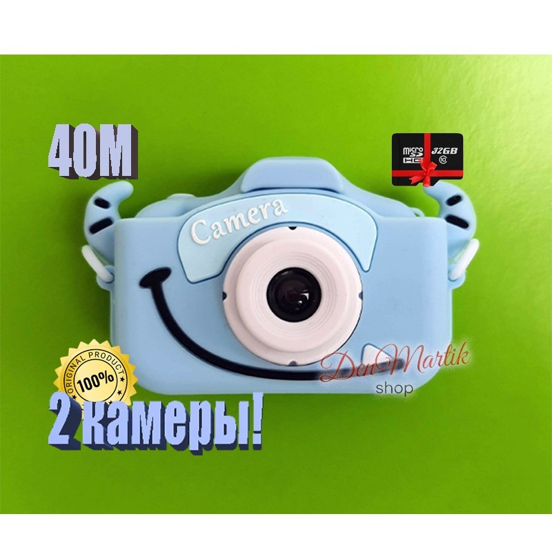 

40M Детский фотоаппарат Children`s fun с селфи камерой и картой 32 Гб Голубой Монстр T034_B-32