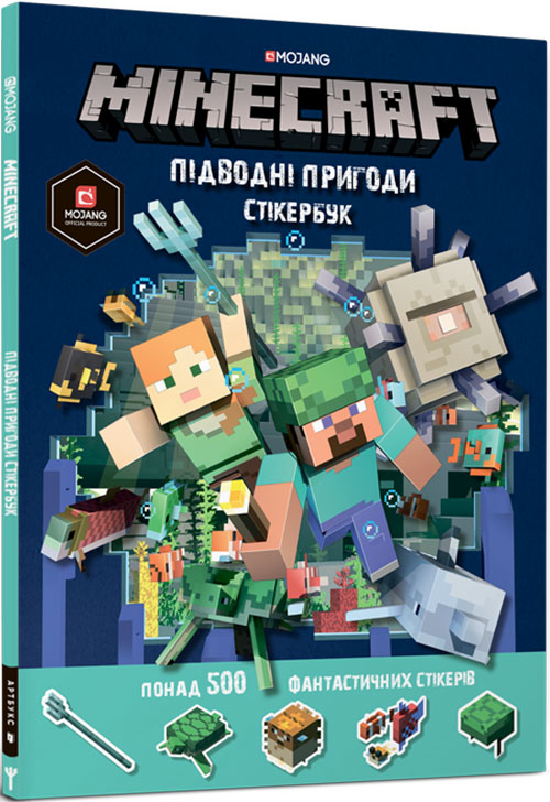

Minecraft. Підводні пригоди. Стікербук - Стефані Мілтон (978-617-7688-49-4)