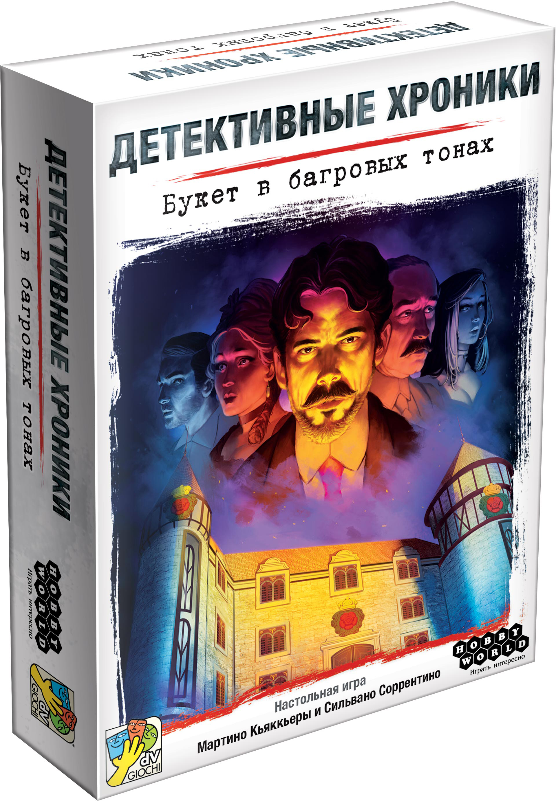 

Настольная игра Hobby World Детективные хроники: Букет в багровых тонах (915253) (4630039152539)
