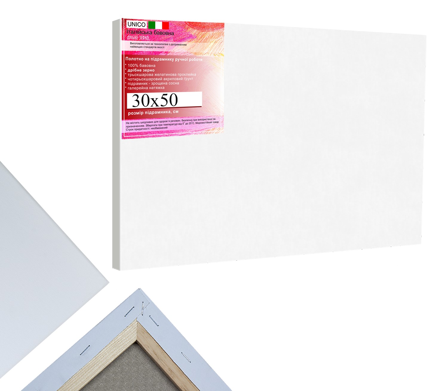 

Набор холстов на подрамнике Factura Unico 30х50 см 10 шт. Итальянский хлопок 320 грамм кв.м. мел. зерно, белый