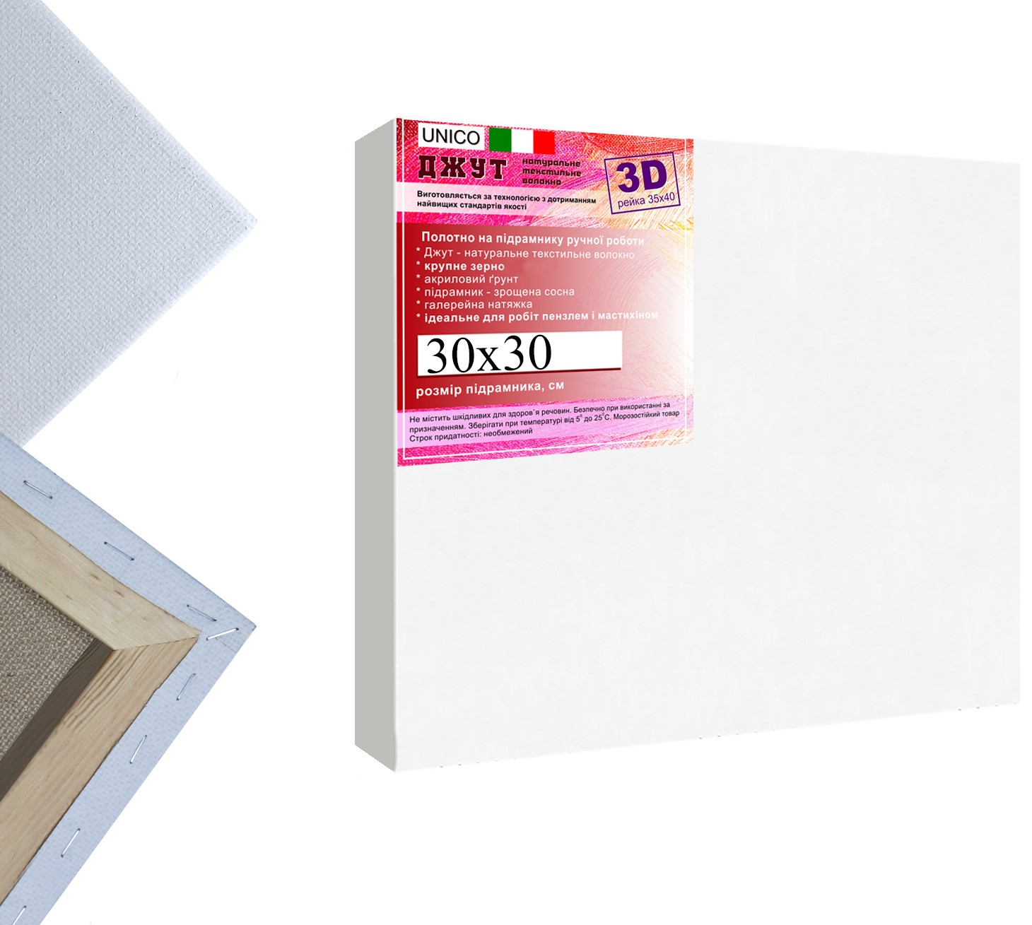 

Холст на подрамнике 3D Factura Unico 30х30 см джут Италия 560 грамм кв.м. крупное зерно, белый