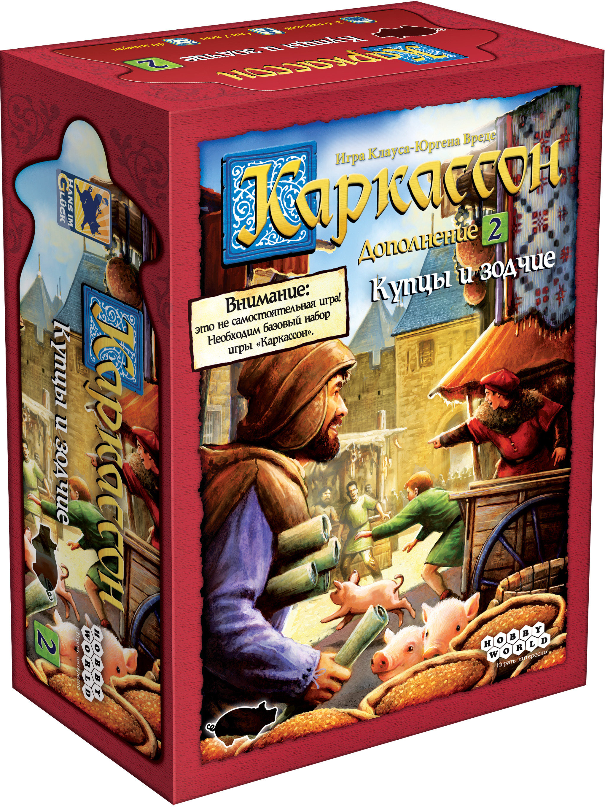 

Настольная игра Hobby World Каркассон 2: Купцы и зодчие Дополнение (915188) (4630039151884)