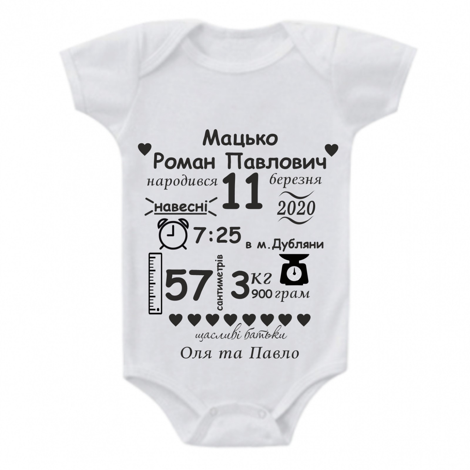 

Боді Vivay з принтом Роман 58 см (6713)