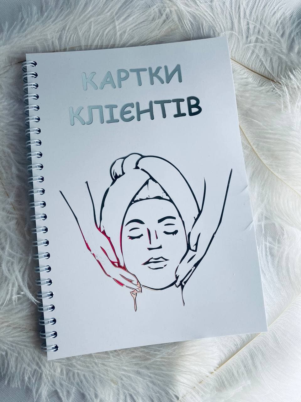 

Карта клиентов Beauty Special для косметолога А5 (8423)