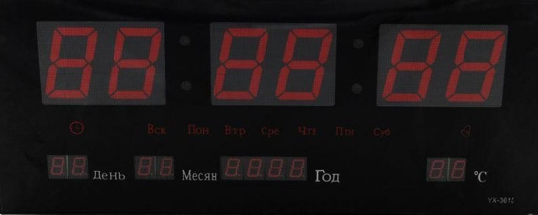 

Часы настенные LED Number Clock 3615, красные