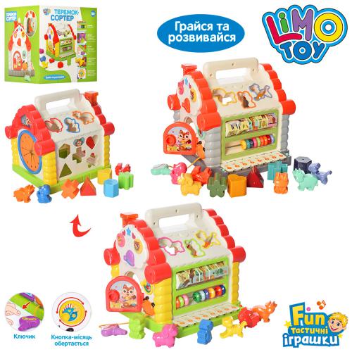 

Музыкальная игрушка «Теремок» LIMO TOY, на батарейках(9196)