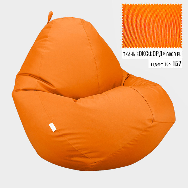 

Бескаркасное кресло мешок груша Овал Hifriend XL 85x105 Оранжевый (Оксфорд 600D PU)