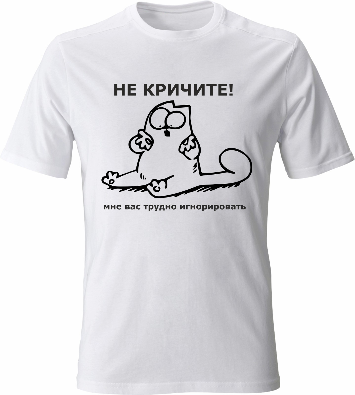 

Футболка Vivay Не кричите мне вас трудно игнорировать  жен (6964, Футболка Vivay Не кричите мне вас трудно игнорировать S жен (6964)