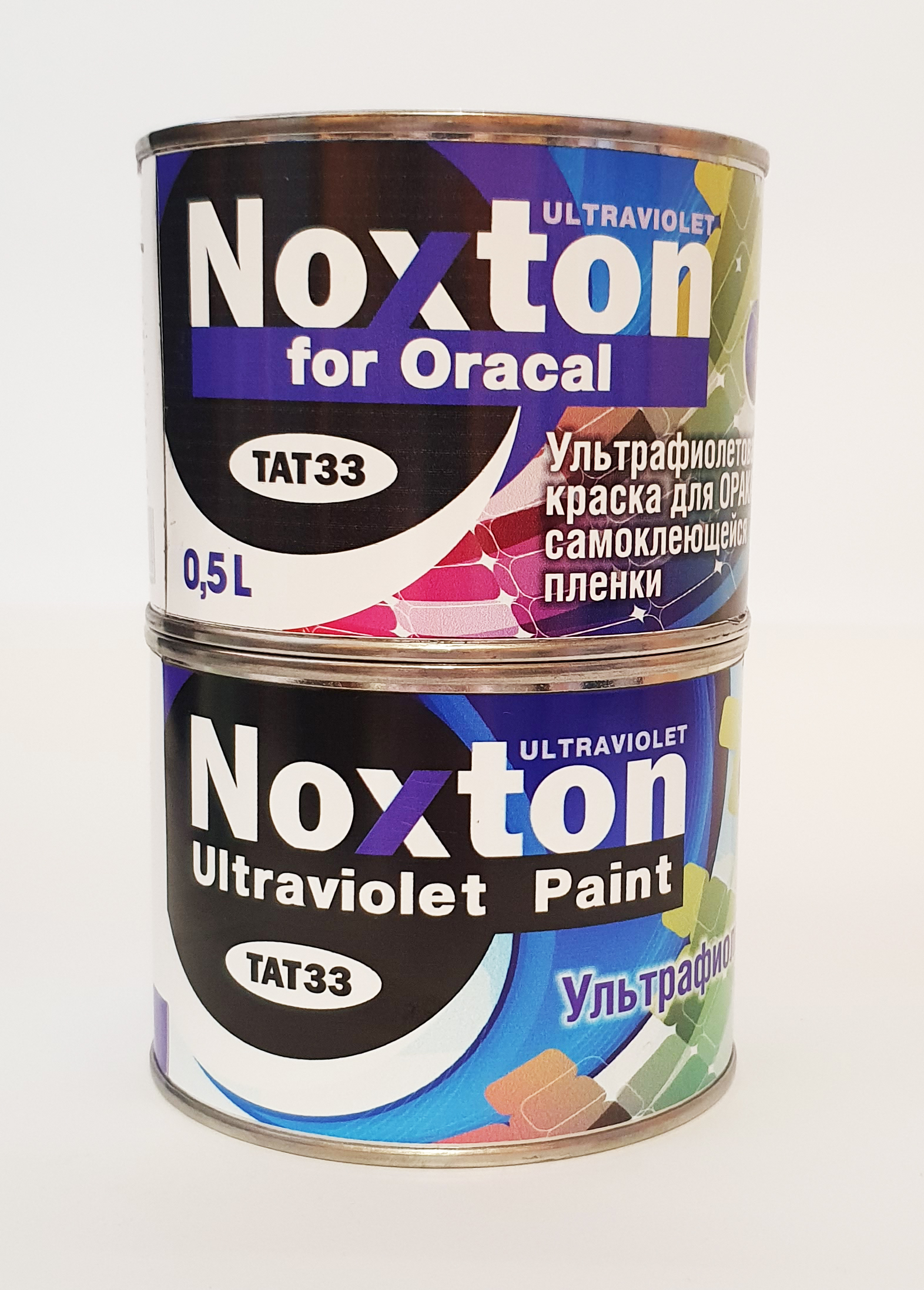 

Флуоресцентная краска NOXTON FOR ORACAL ULTRAVIOLET (светится в УФ) для оракала и самоклеящейся пленки Белая 0,5 л