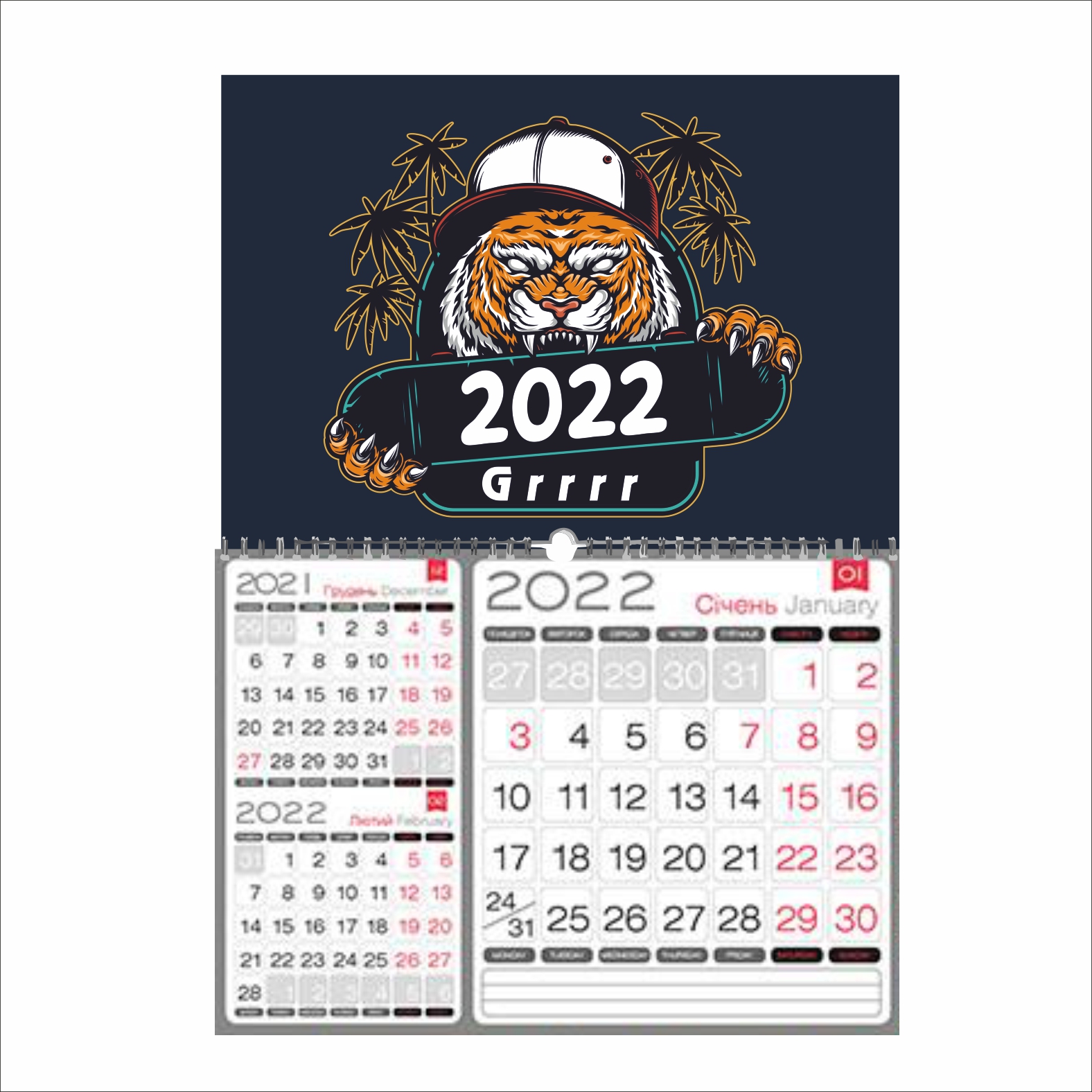 

Календар настінний на 2022 рік Vivay “Grrr”