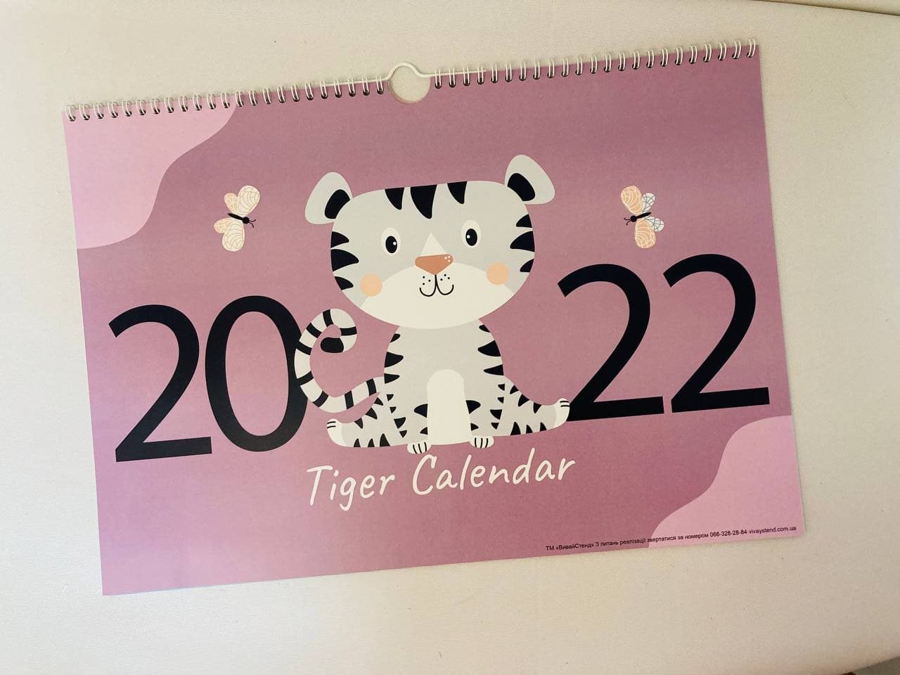 

Календарь настенный Vivay Tiger calendar на 2022 год А4 (9489)