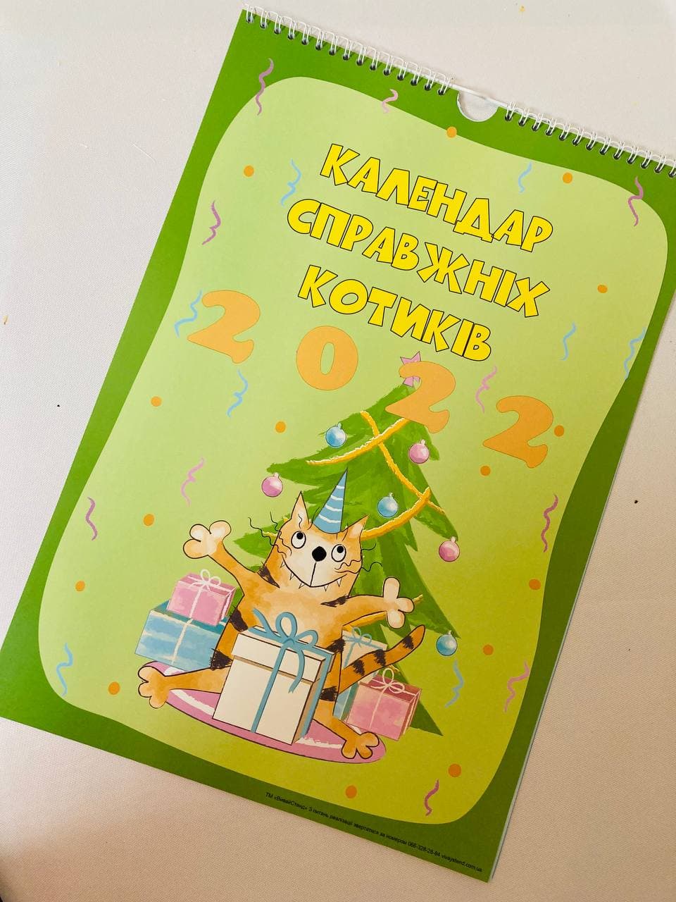 

Календарь Vivay на 2022 год Календар справжніх котиків А4 (9490)