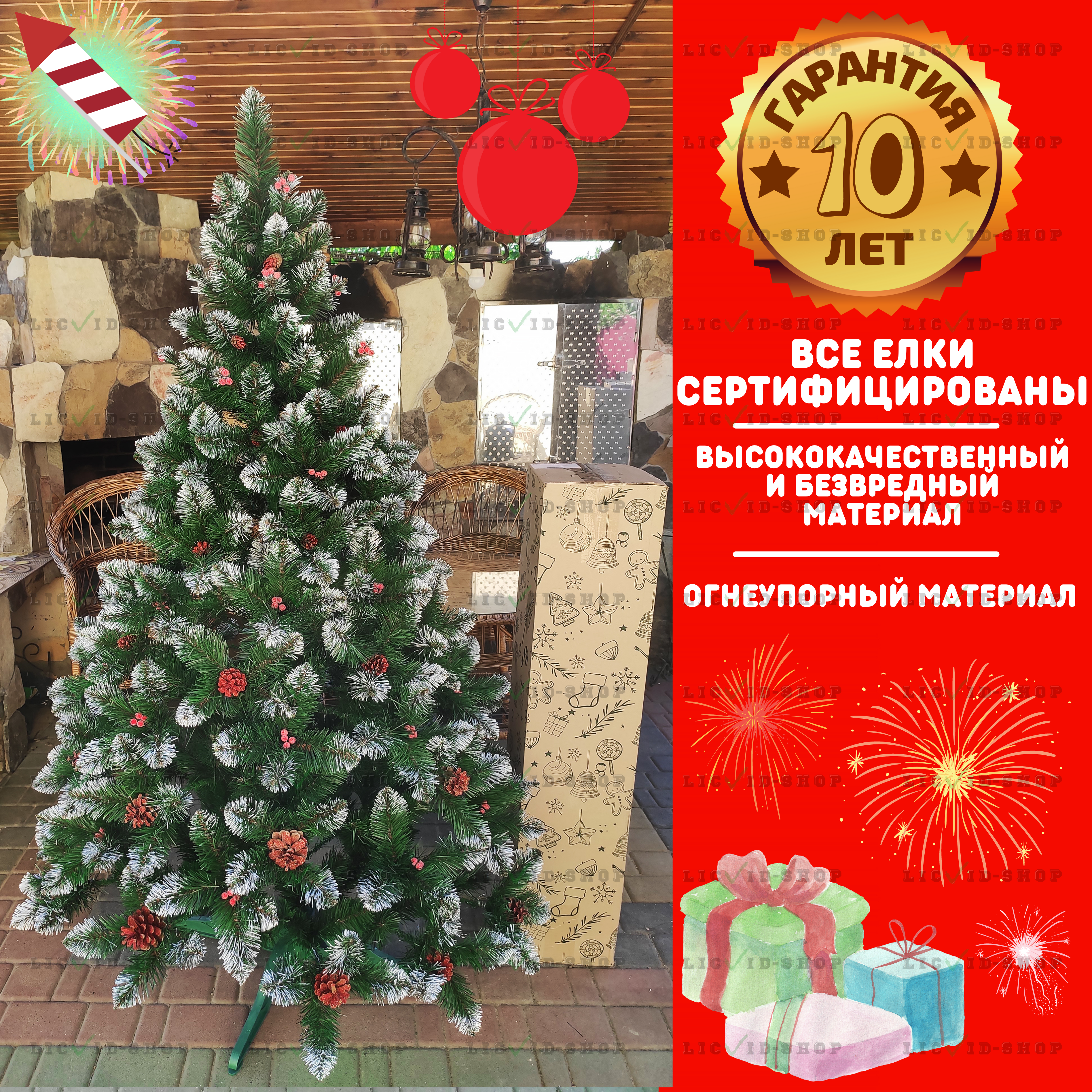 

Сертифицированная елка искусственная пушистая с снегом и шишками и жемчужинами Profi КK20 200 см с высококачественного безвредного огнеупорного материала Зеленая