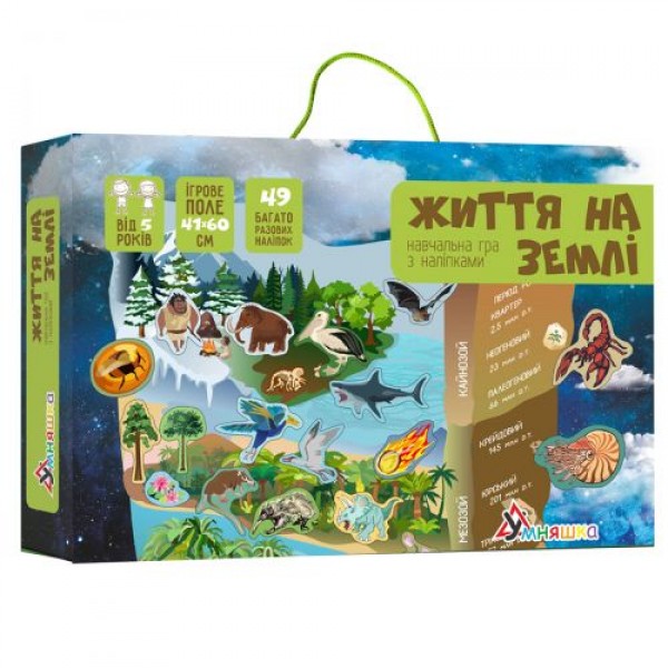 

Игра с многоразовыми наклейками "Кто живет на Земле"