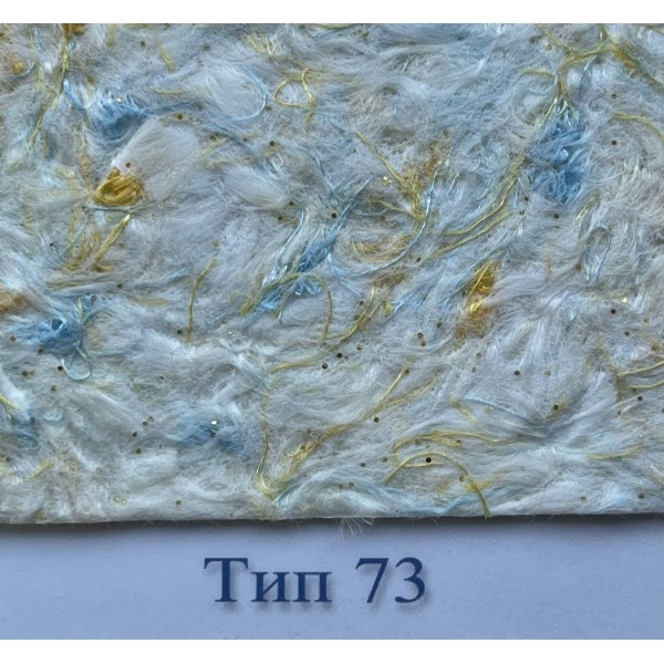 

Рідкі шпалери Стиль Тип 73 (Жовтий)