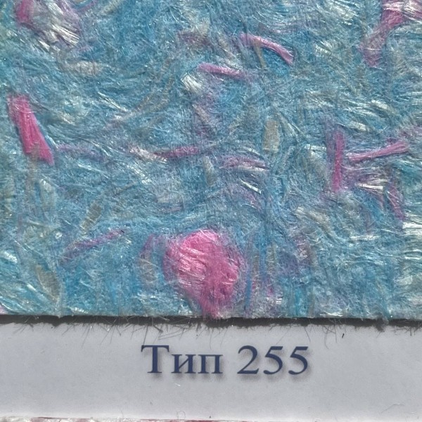 

Рідкі шпалери Стиль Тип 255 (Рожевий)