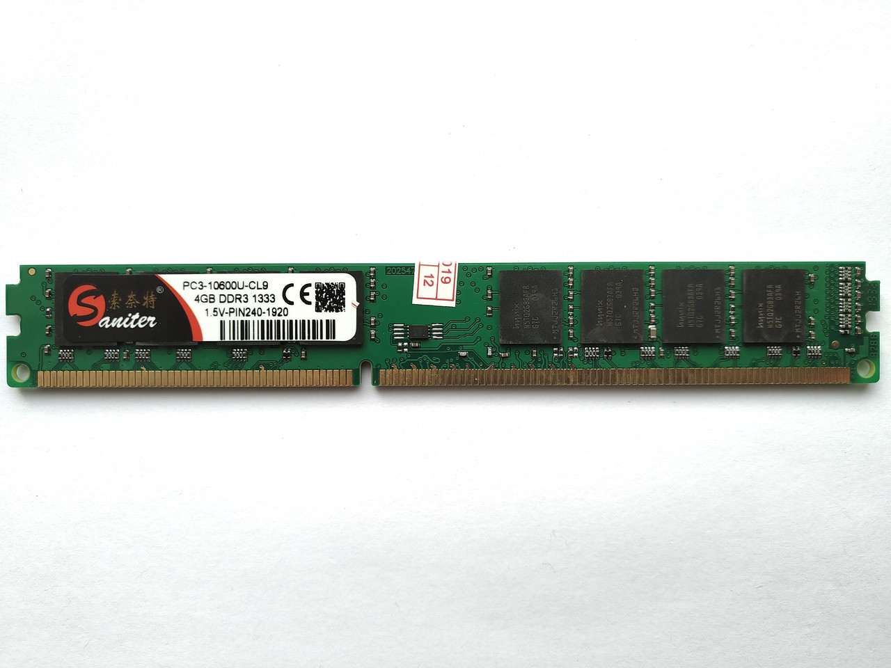 

Оперативная память Saniter DDR3 4Gb 1333MHz PC3-10600 (№758)