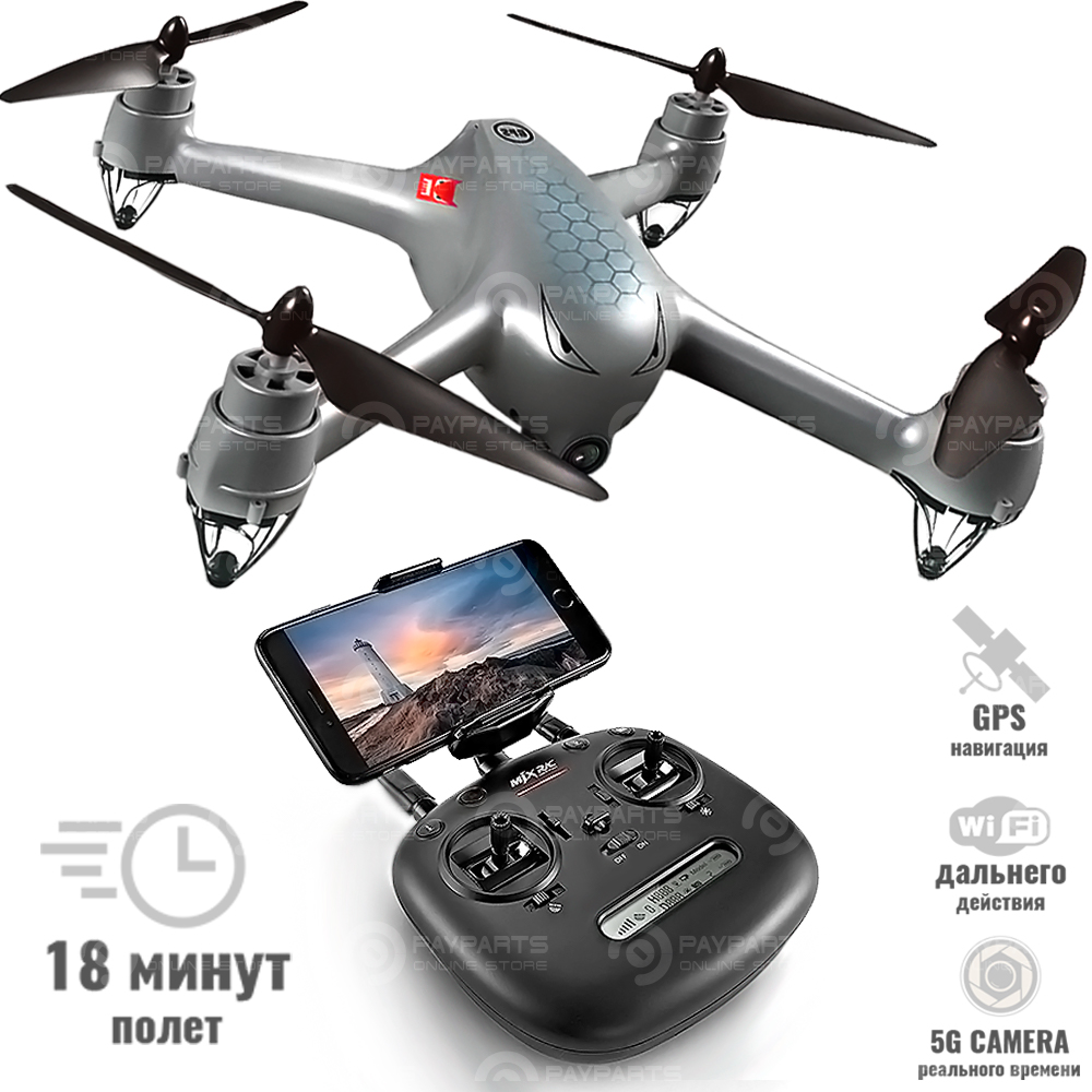 

Дрон MJX Bugs B2SE GPS 5.8G 600m Brushless реальная FHD камера Металлик