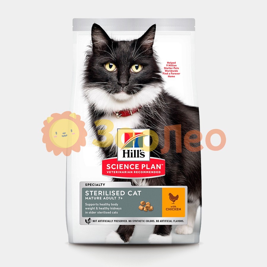 

HILL'S SCIENCE PLAN Mature Sterilised Cat Сухой Корм для Кошек с Курицей - 1.5 кг