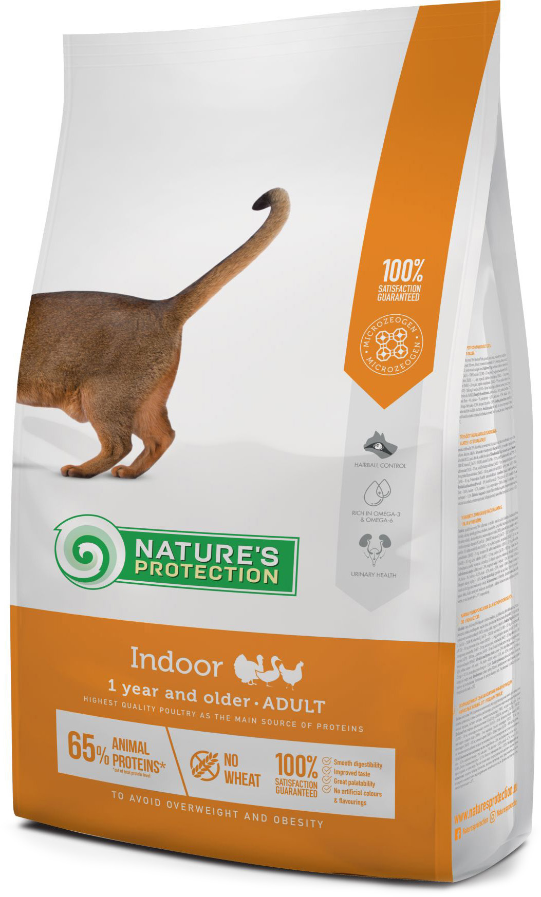 

Сухой корм для котов Nature's Protection Indoor Adult 2 кг