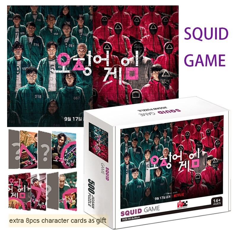 

Пазл Игра в кальмара головоломка настольная игра игра Squid game 500шт