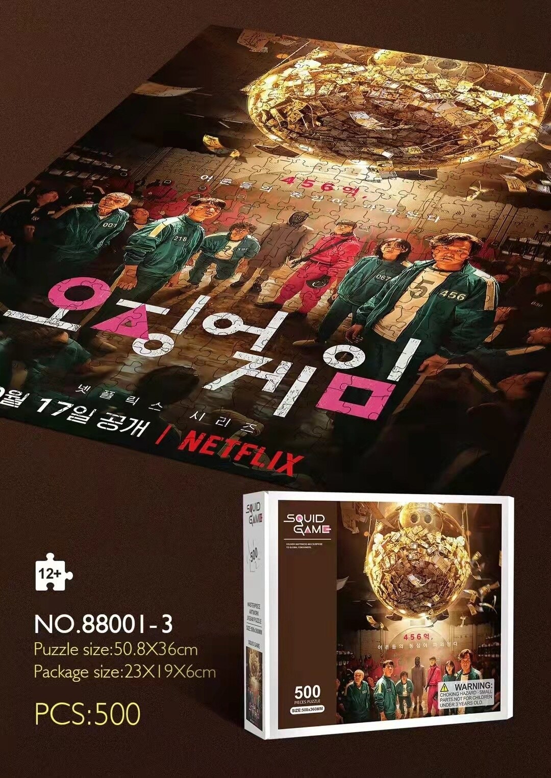 

Пазл игра кальмара головоломка с фигуркой карты настольные игры Squid game 500 штук