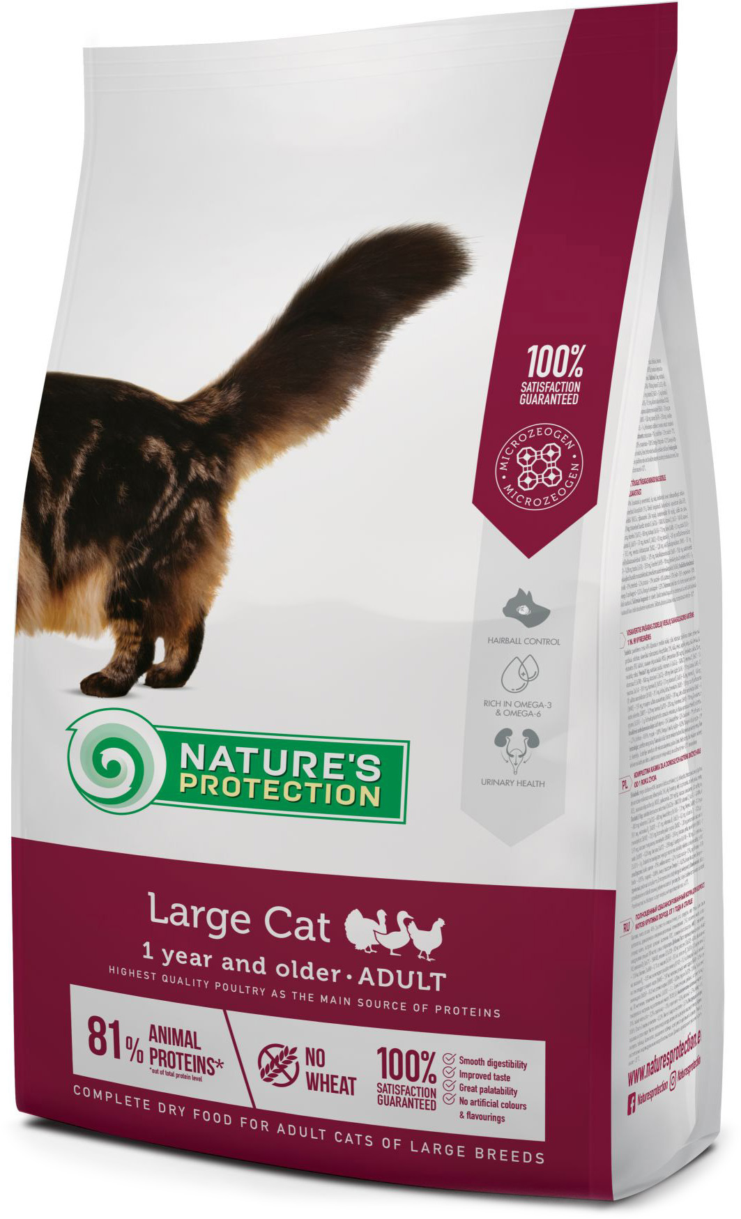 

Сухой корм для котов Nature's Protection Large cat Adult 2 кг