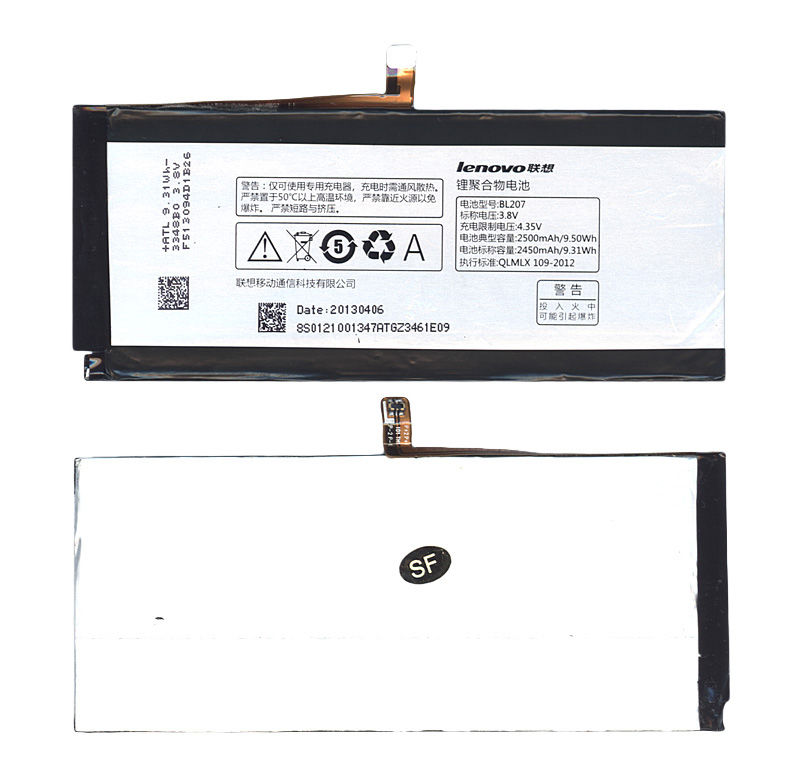 

Аккумулятор Lenovo BL207 K900 3.8V Black 2500mAh 9.5Wh