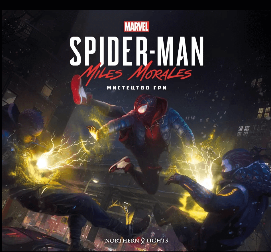 

Marvel’s Spider-Man: Miles Morales — мистецтво гри (9786177984084)