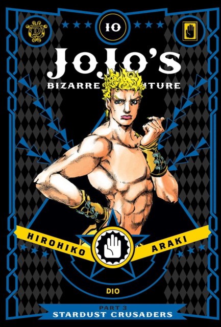 

JoJo`s Bizarre Adventure. Part 3. Stardust Crusaders. Volume 10