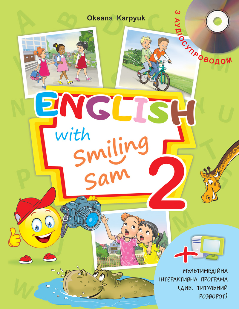 

English with Smiling Sam 2. Підручник для 2 класу