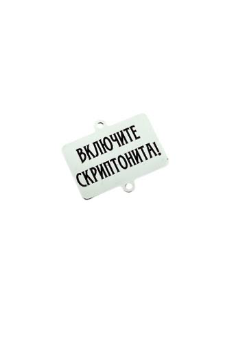 

Жетон APPACH квадратный (KC 3)