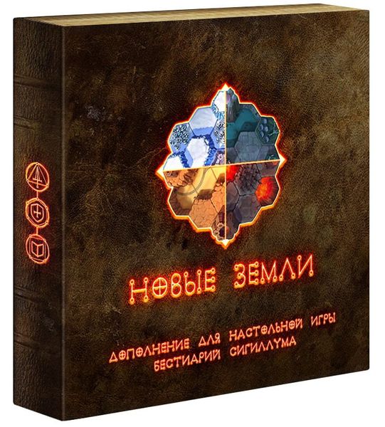 

Настольная игра Интаглиф Бестиарий Сигиллума. Новые Земли